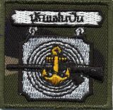 Royal Thai Navy Rifle Basic Cloth Shooting Badge