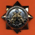 Royal Thai Army Pistol Badge medal