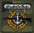 Royal Thai Navy Rifle Badge cloth