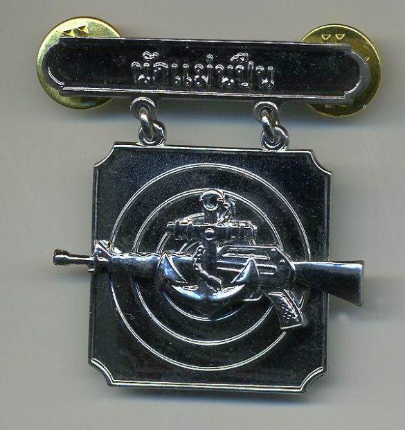 royal-thai-navy-rifle-basic-badge
