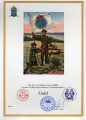 Swedish Army Rifle GOLD document
