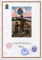 Swedish Army Rifle BRONZE document