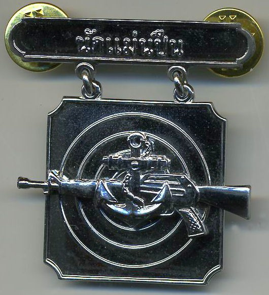 royal-thai-navy-rifle-basic-badge-medal