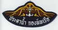 Open Water Cloth badge mit Schriftzug