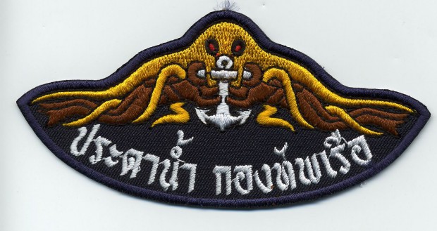 open-water-cloth-badge-mit-schriftzug
