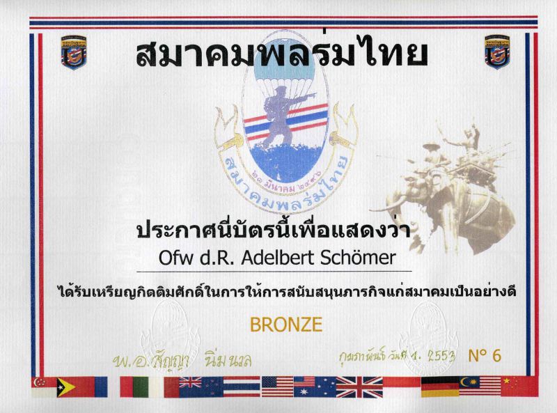 royal-thai-army-special-forces-medal