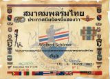 Royal Thai Sport Badge in GOLD